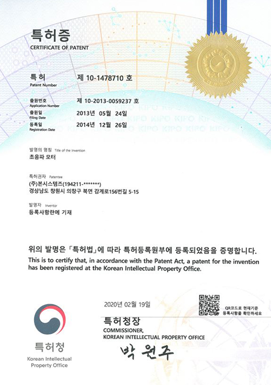 Cer 18 미래 로봇 시대를 주도하는 스마트 액추에이터