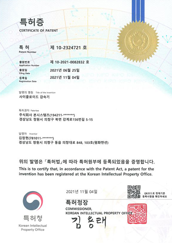 Cer 15 미래 로봇 시대를 주도하는 스마트 액추에이터