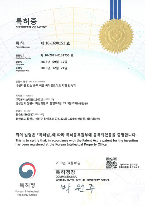 Cer 12 미래 로봇 시대를 주도하는 스마트 액추에이터