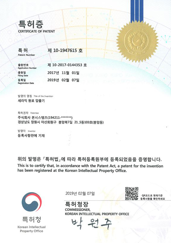 Cer 16 미래 로봇 시대를 주도하는 스마트 액추에이터