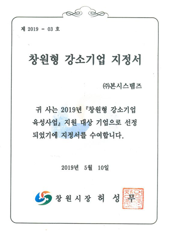 Cer 4 미래 로봇 시대를 주도하는 스마트 액추에이터