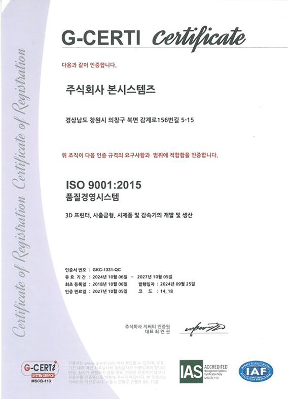 Cer A1 미래 로봇 시대를 주도하는 스마트 액추에이터