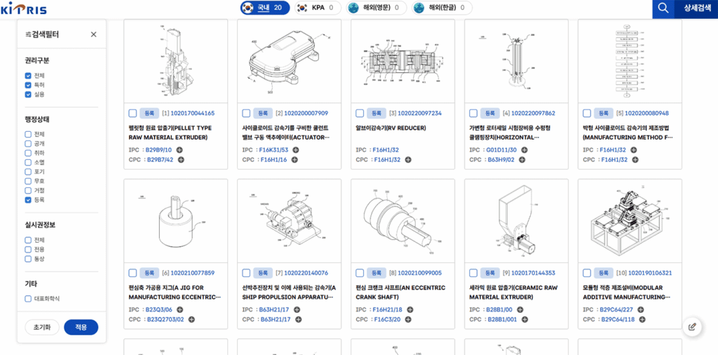 4. Bonsystems-Patent-Registration-Status