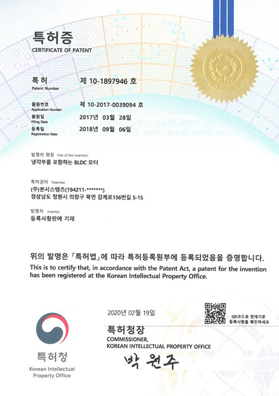 Cer 13 미래 로봇 시대를 주도하는 스마트 액추에이터