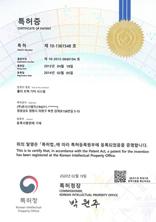 Cer 14 미래 로봇 시대를 주도하는 스마트 액추에이터