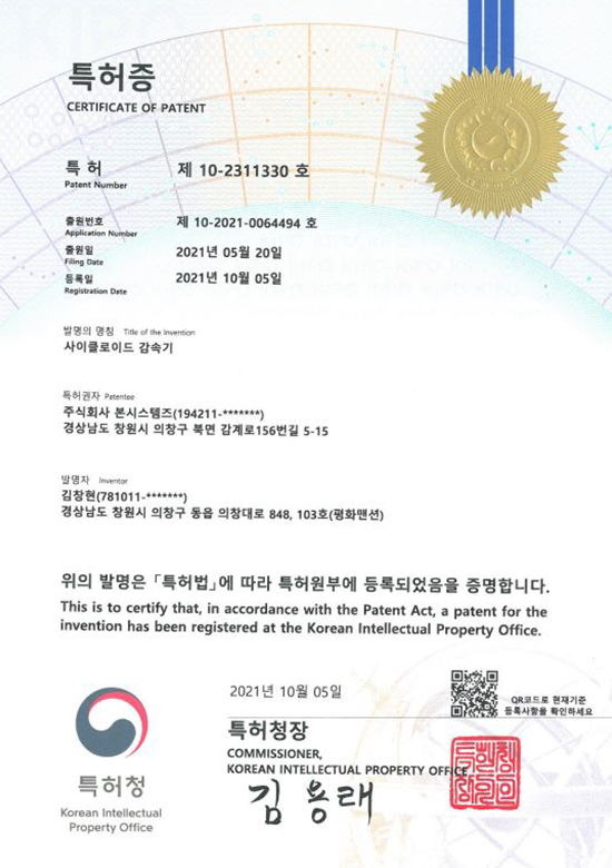 Cer 26 미래 로봇 시대를 주도하는 스마트 액추에이터