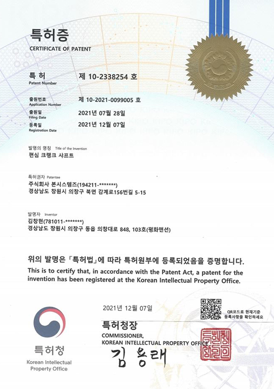 Cer 28 미래 로봇 시대를 주도하는 스마트 액추에이터